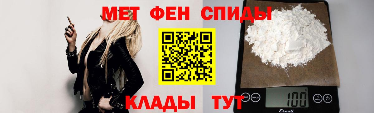 АМФ 97% Воркута