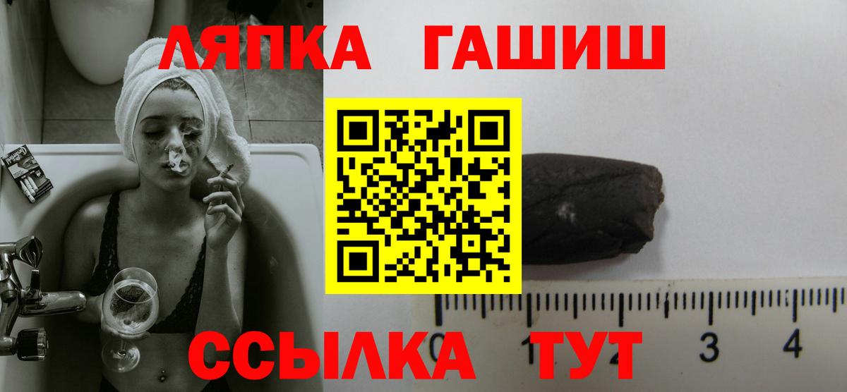 ГАШ гашик Воркута