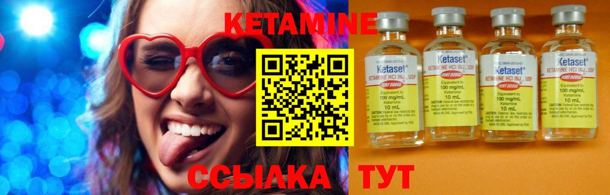   ссылка  Вход с VPN  КЕТАМИН ketamine  Воркута  КЕТАМИН ketamine 