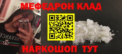 кокс Когалым