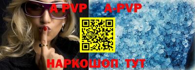 ALPHA-PVP Коломна