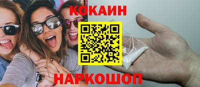 кокс Когалым