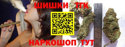 винт Красноармейск