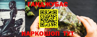 бошки Ковров