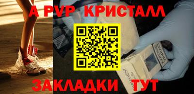 винт Красноармейск