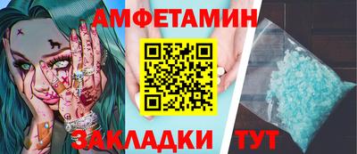 ALPHA-PVP Коломна