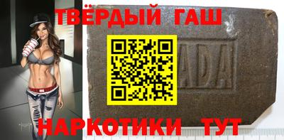 винт Красноармейск