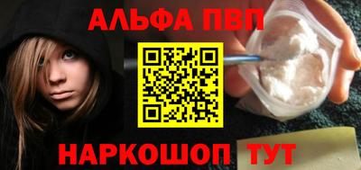 бошки Ковров
