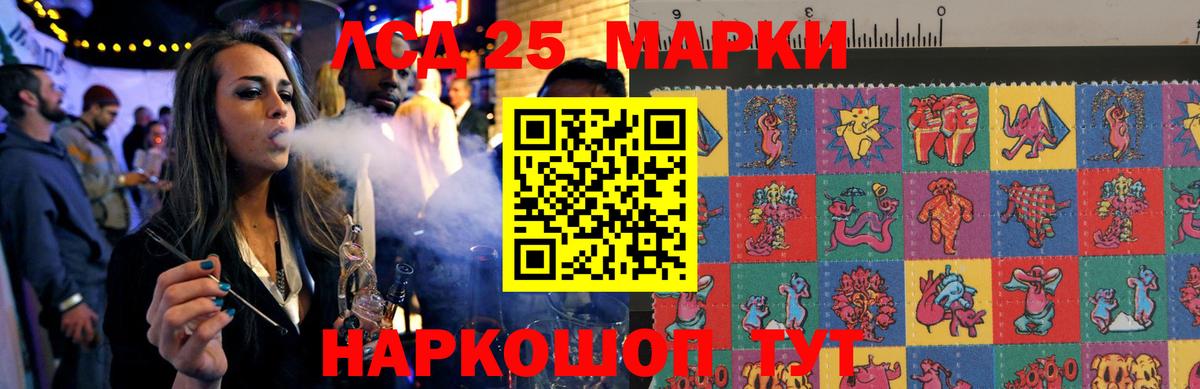 Воркута  Лсд 25 экстази ecstasy  Вход с VPN  ЛСД экстази кислота 