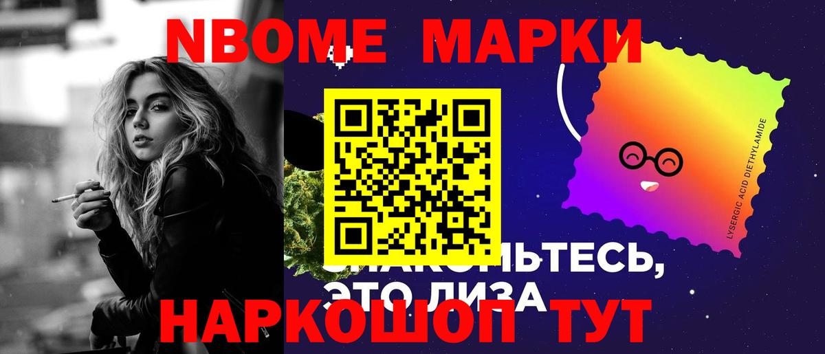 LSD-25 экстази ecstasy Воркута