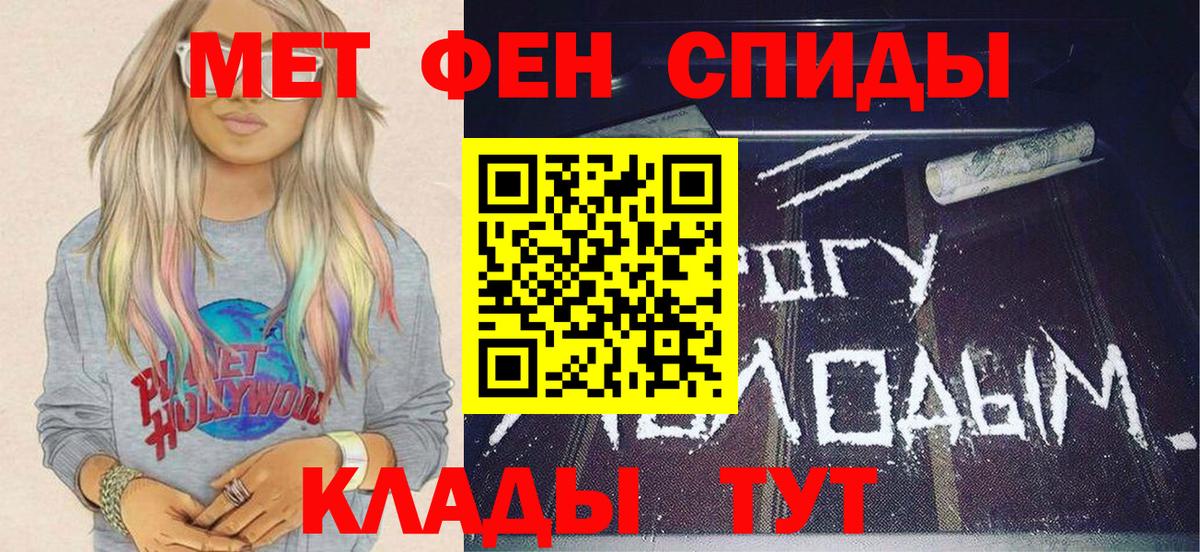 Воркута  МЕТАМФЕТАМИН мет  Вход с VPN 