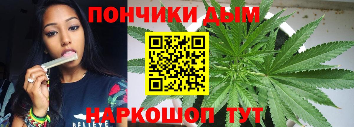 Канабис Bruce Banner  Каннабис LSD WEED  Воркута  Марихуана план  Вход с VPN  Канабис гибрид 